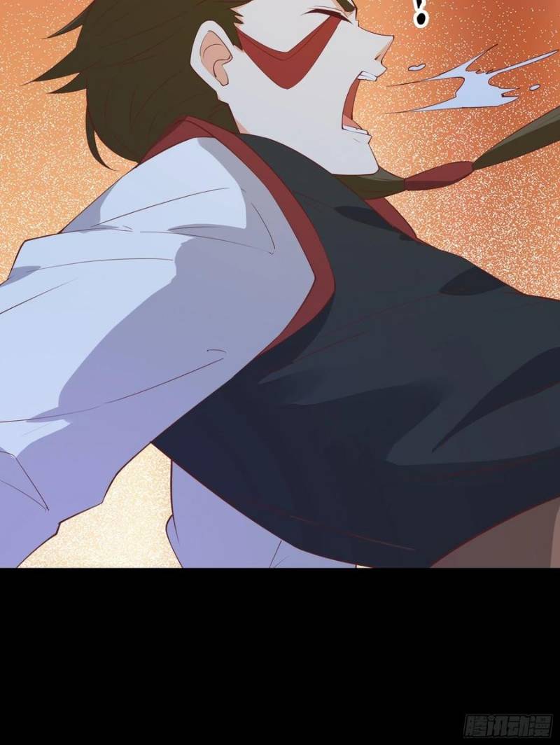 I’m Picking Fairy Sister On The Westward Journey Chapter 92 - halaman 17