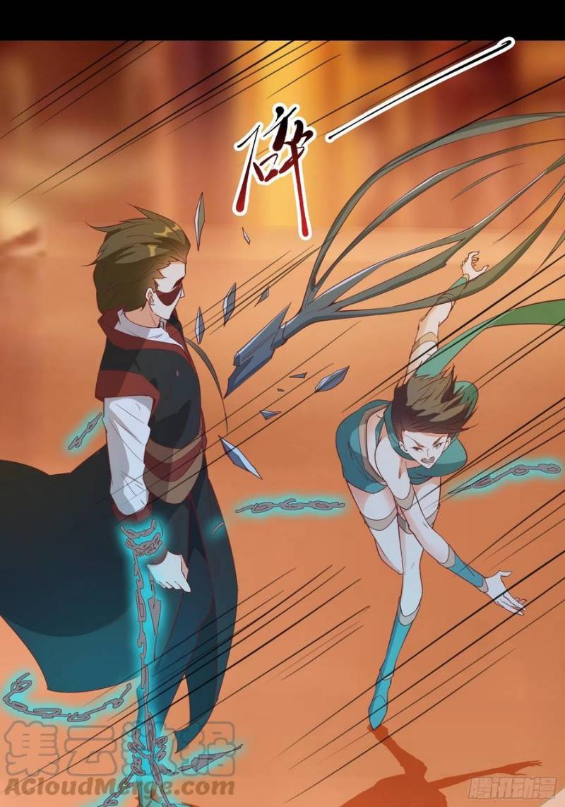 I’m Picking Fairy Sister On The Westward Journey Chapter 93 - halaman 16
