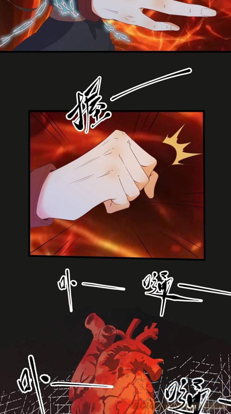 I’m Picking Fairy Sister On The Westward Journey Chapter 93 - halaman 24