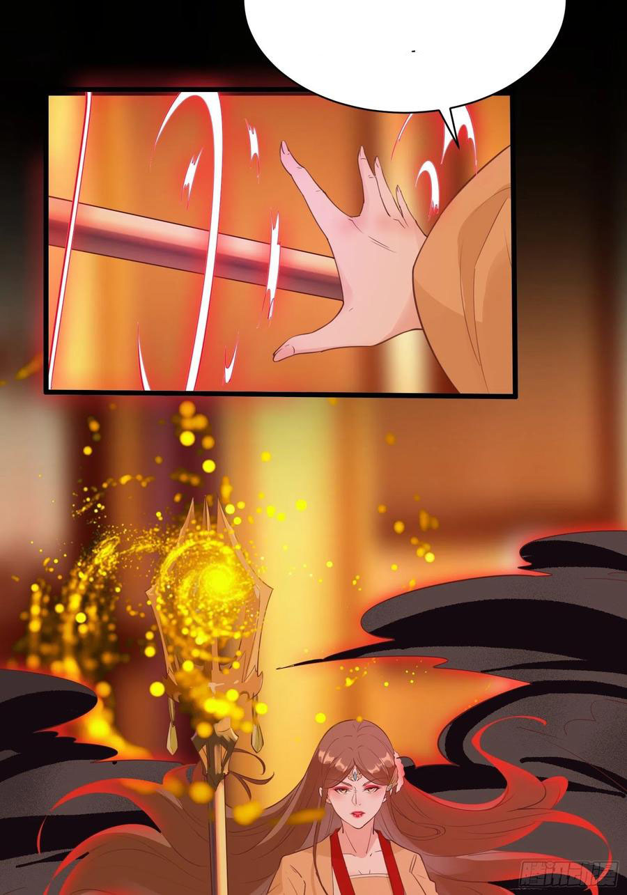 I’m Picking Fairy Sister On The Westward Journey Chapter 94 - halaman 15