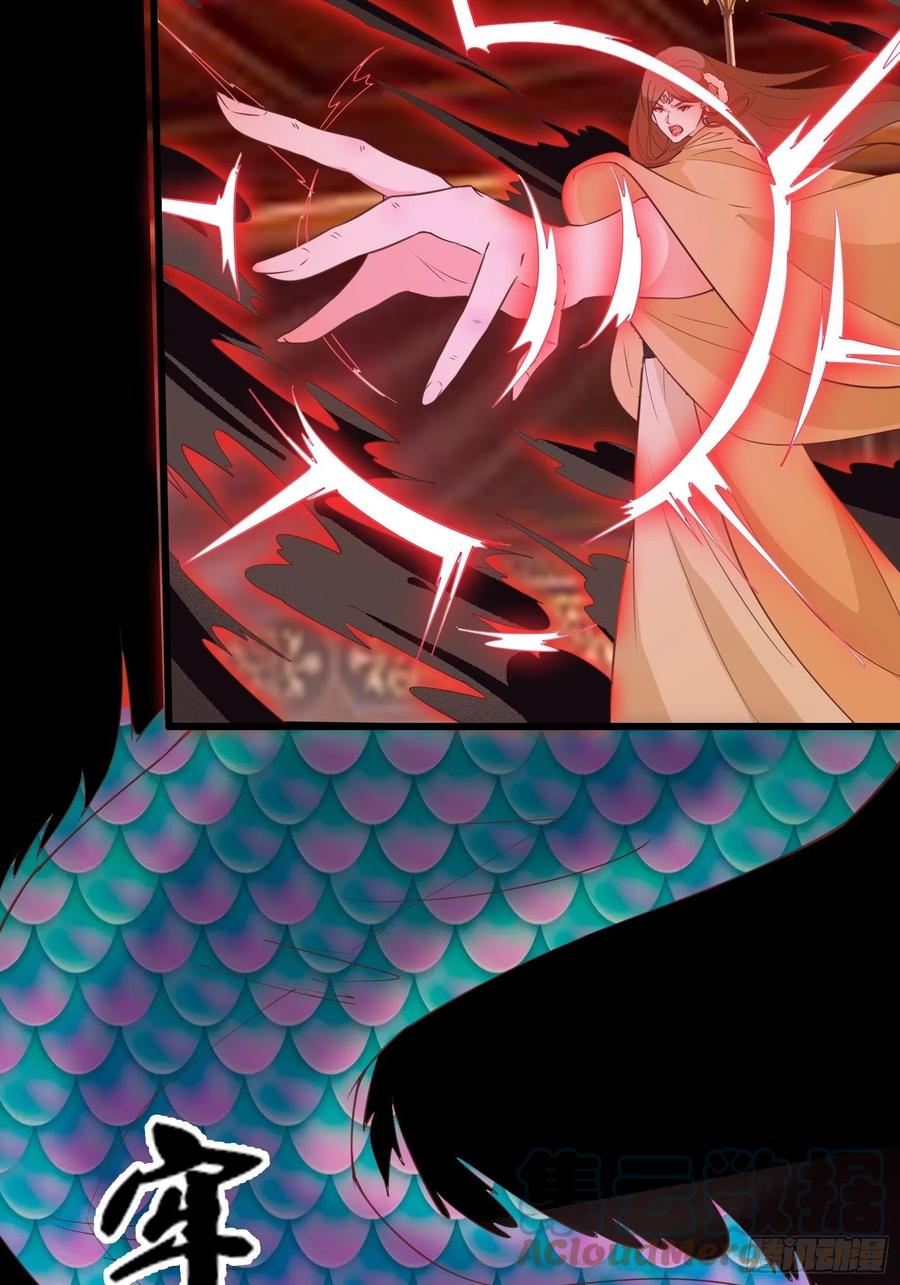 I’m Picking Fairy Sister On The Westward Journey Chapter 94 - halaman 18