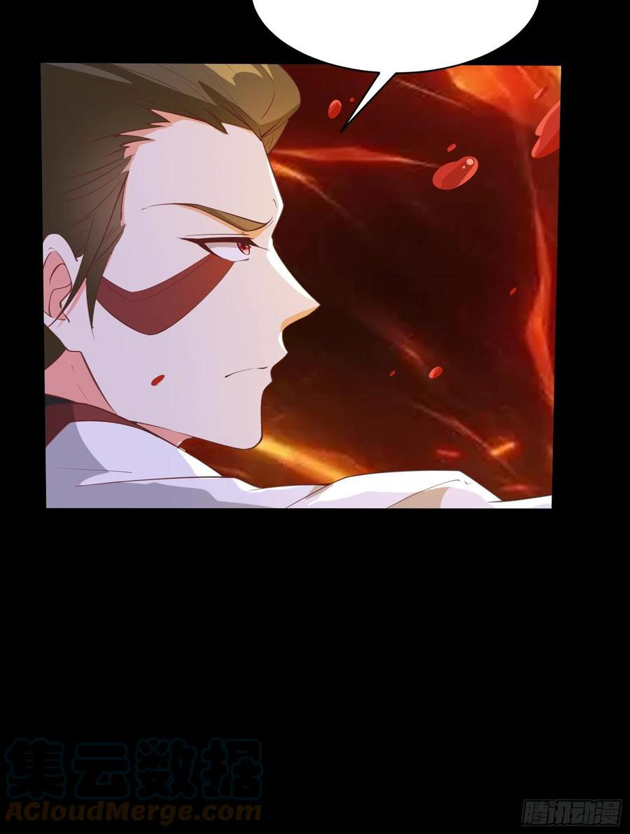 I’m Picking Fairy Sister On The Westward Journey Chapter 94 - halaman 6