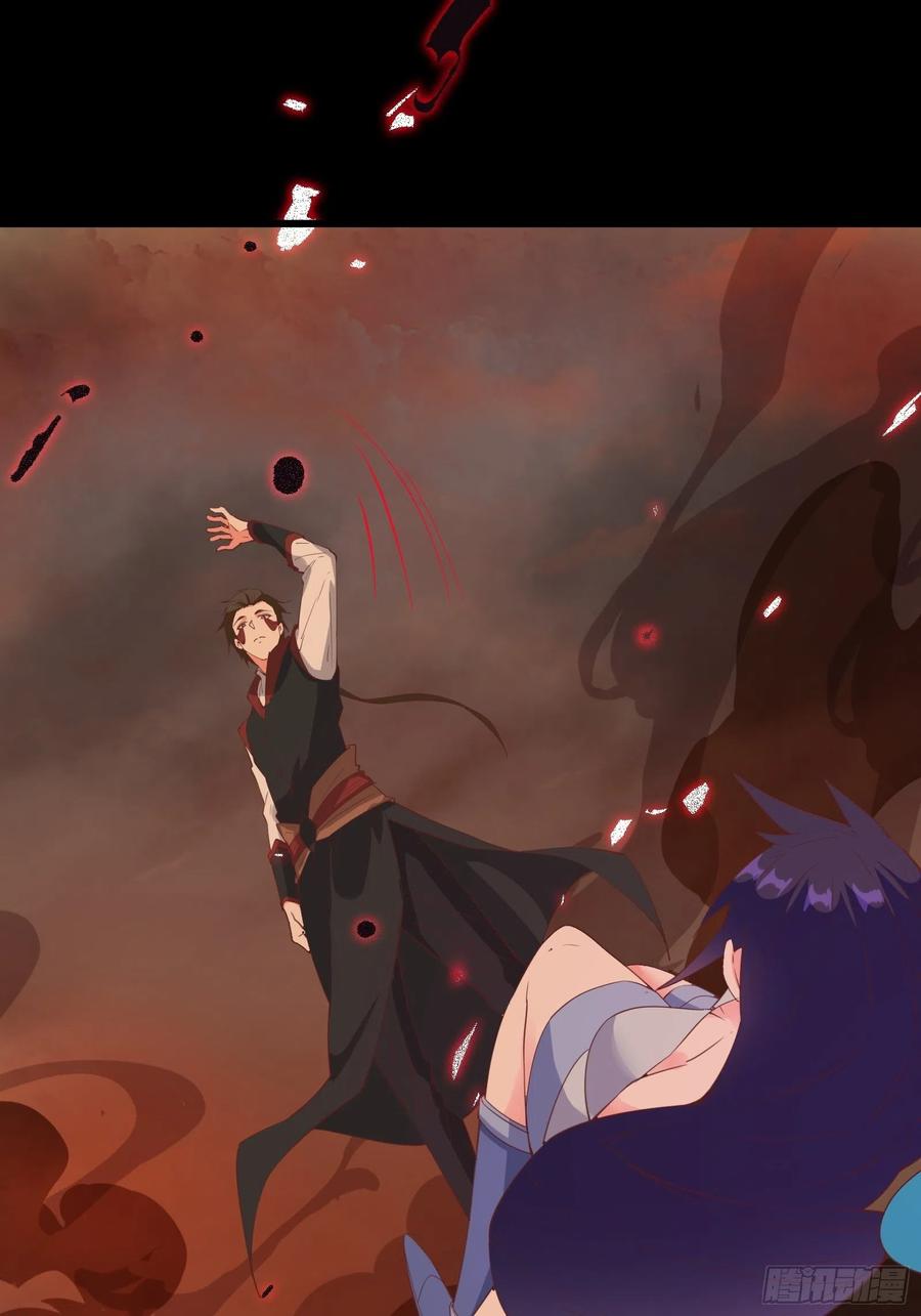 I’m Picking Fairy Sister On The Westward Journey Chapter 94 - halaman 7