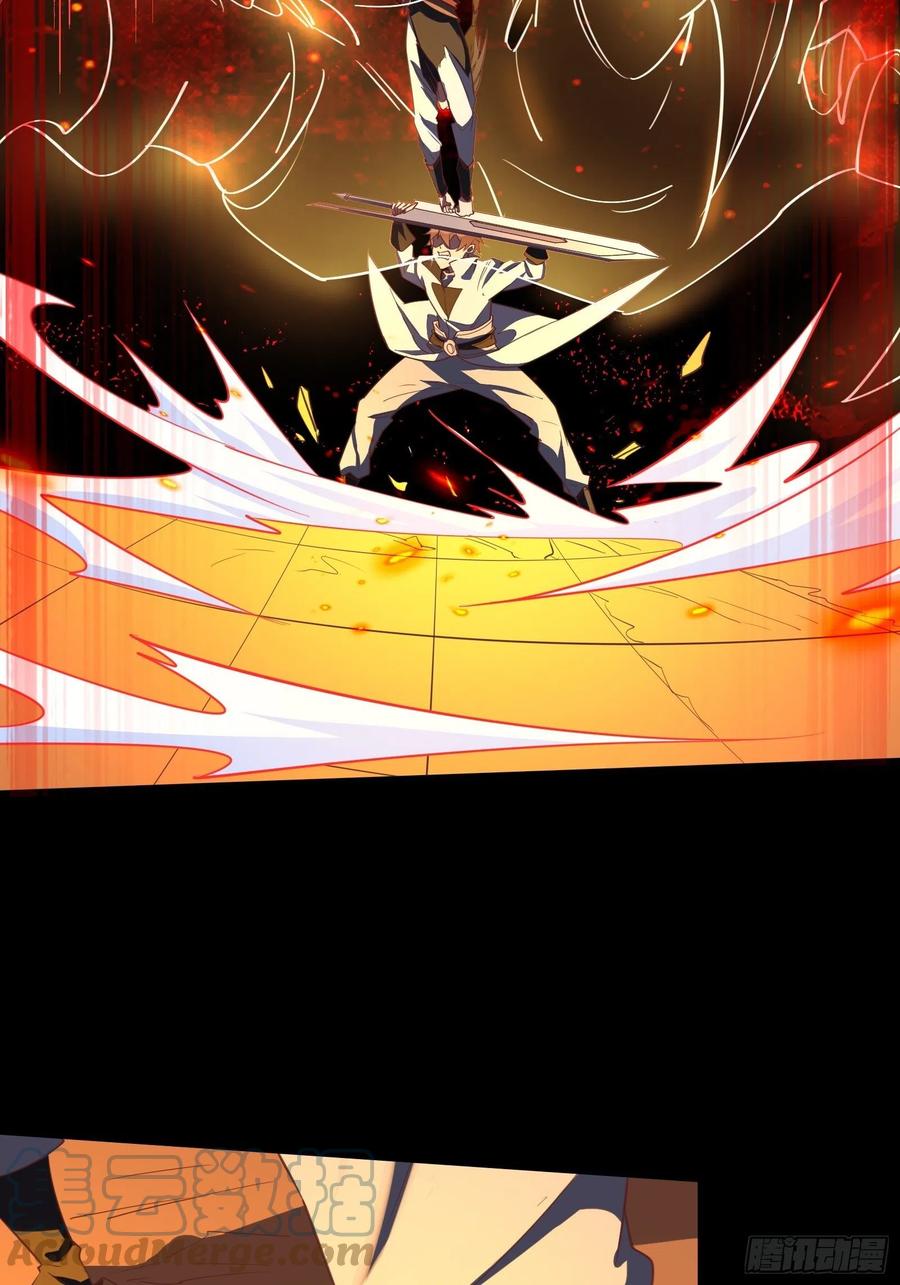 I’m Picking Fairy Sister On The Westward Journey Chapter 95 - halaman 24