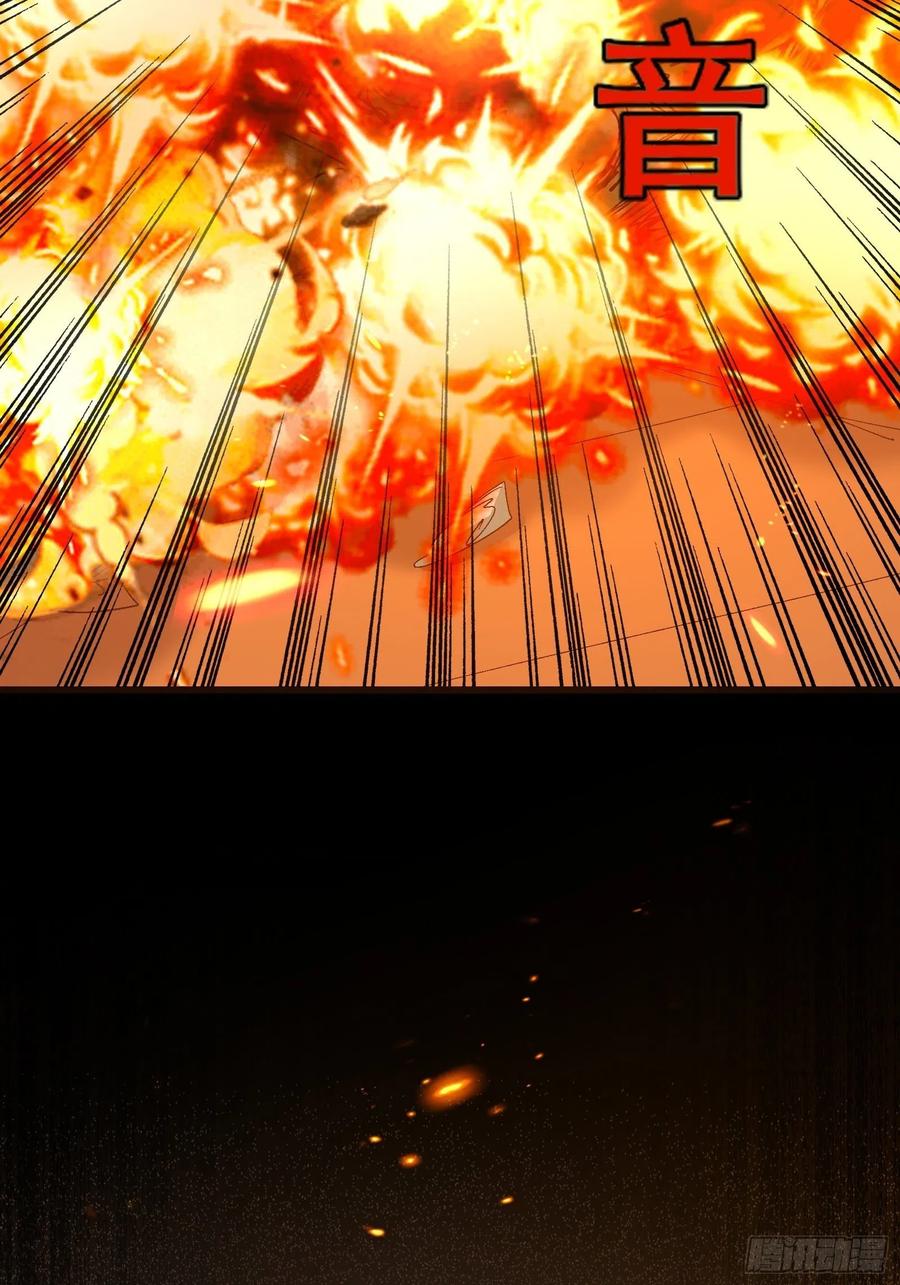 I’m Picking Fairy Sister On The Westward Journey Chapter 96 - halaman 23