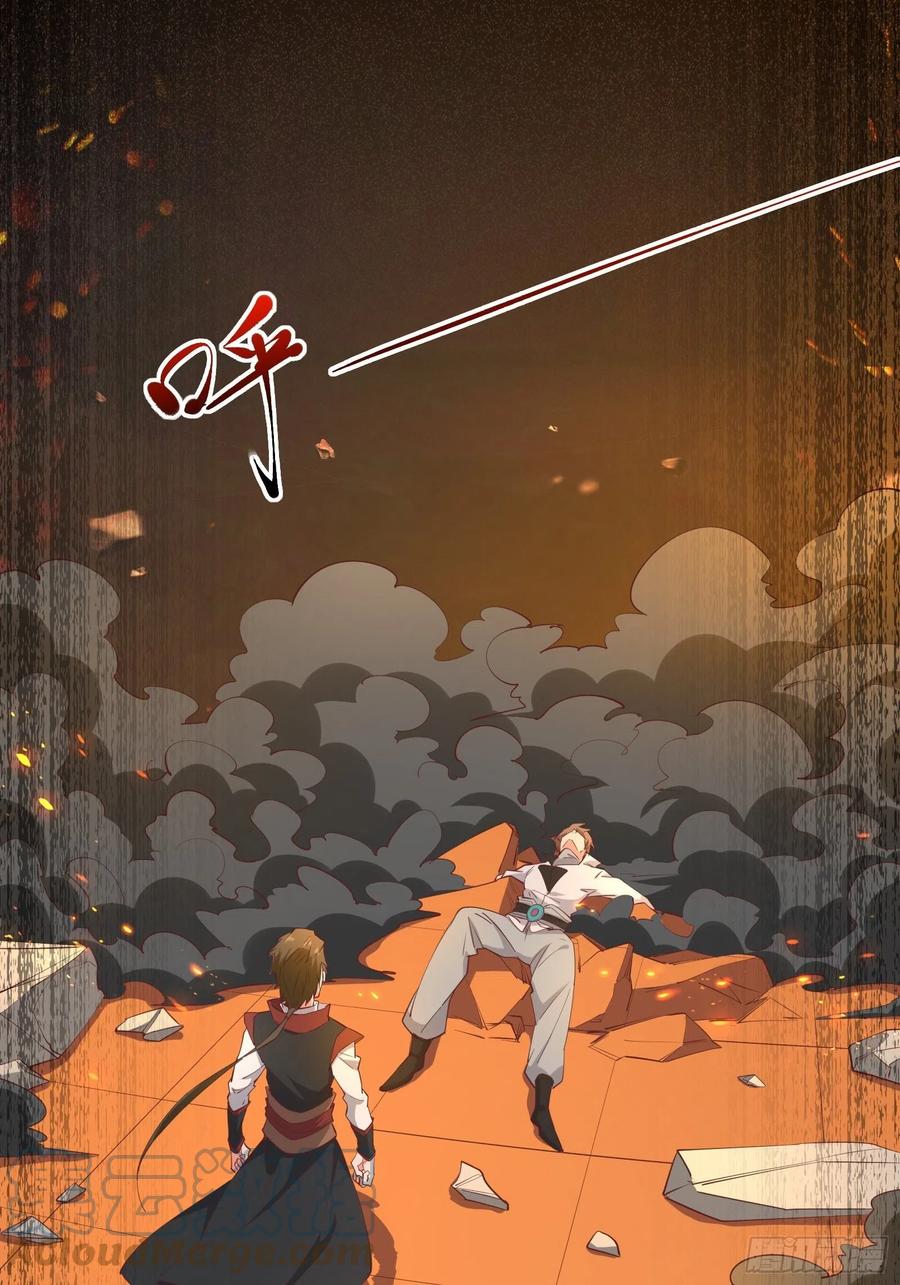 I’m Picking Fairy Sister On The Westward Journey Chapter 96 - halaman 24