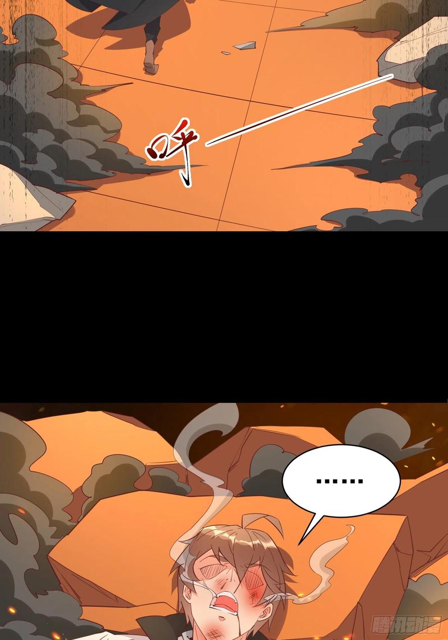 I’m Picking Fairy Sister On The Westward Journey Chapter 96 - halaman 25