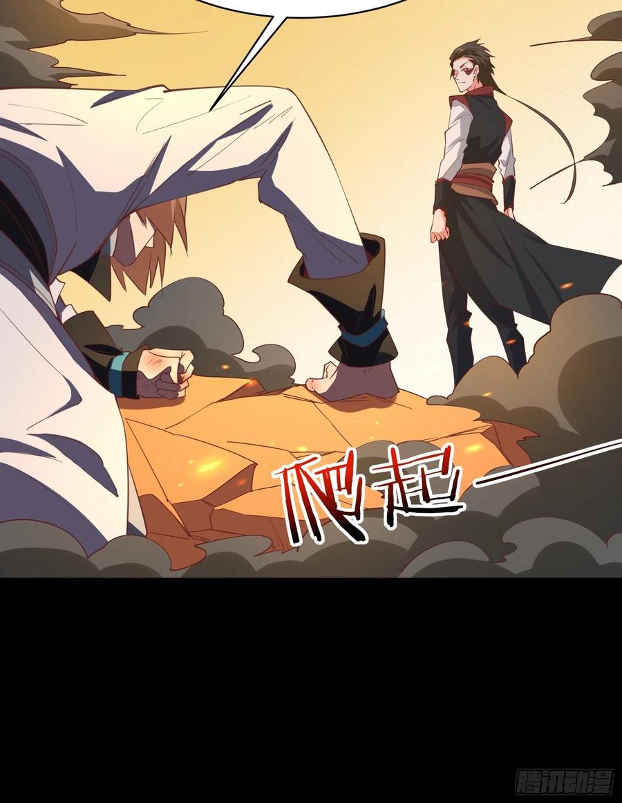 I’m Picking Fairy Sister On The Westward Journey Chapter 96 - halaman 31
