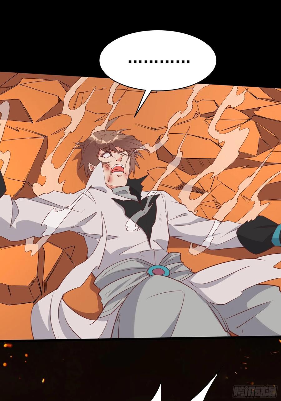 I’m Picking Fairy Sister On The Westward Journey Chapter 97 - halaman 15