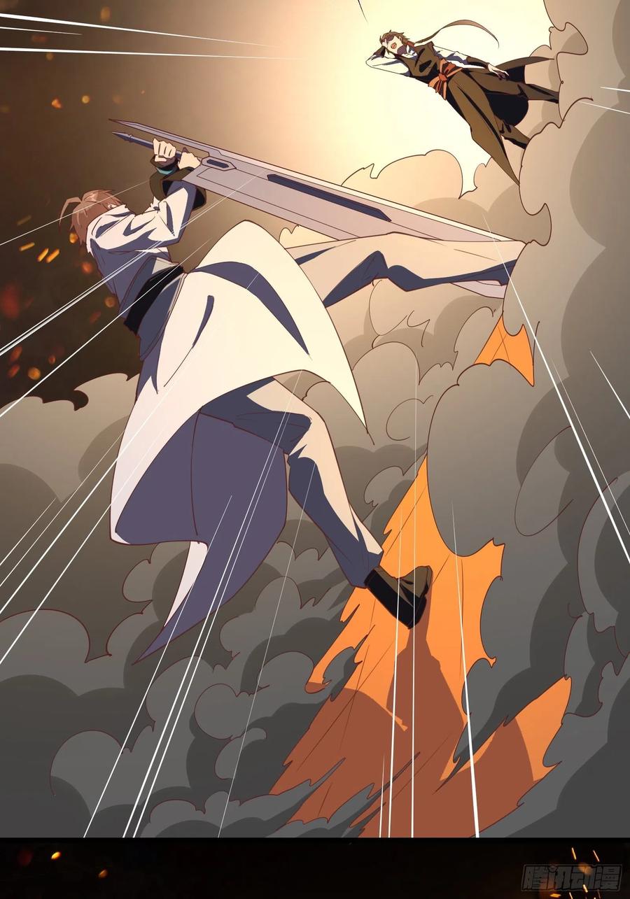 I’m Picking Fairy Sister On The Westward Journey Chapter 97 - halaman 27