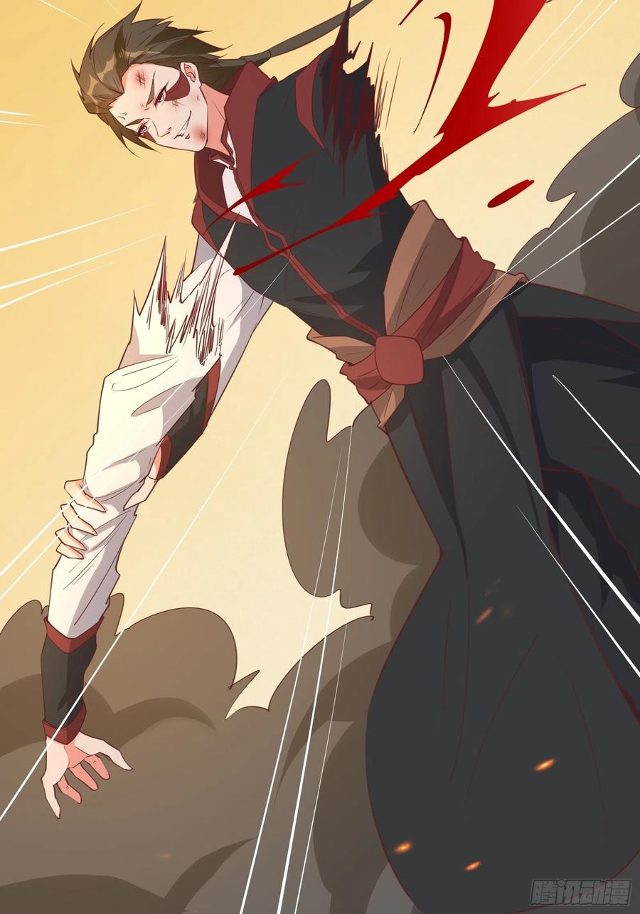 I’m Picking Fairy Sister On The Westward Journey Chapter 97 - halaman 33