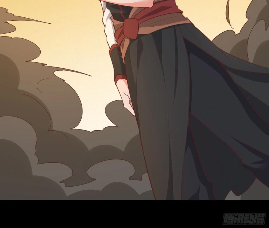 I’m Picking Fairy Sister On The Westward Journey Chapter 97 - halaman 37