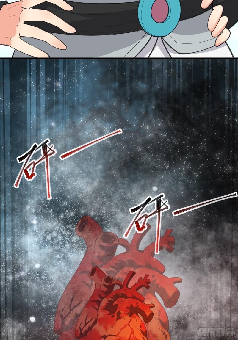 I’m Picking Fairy Sister On The Westward Journey Chapter 99 - halaman 13