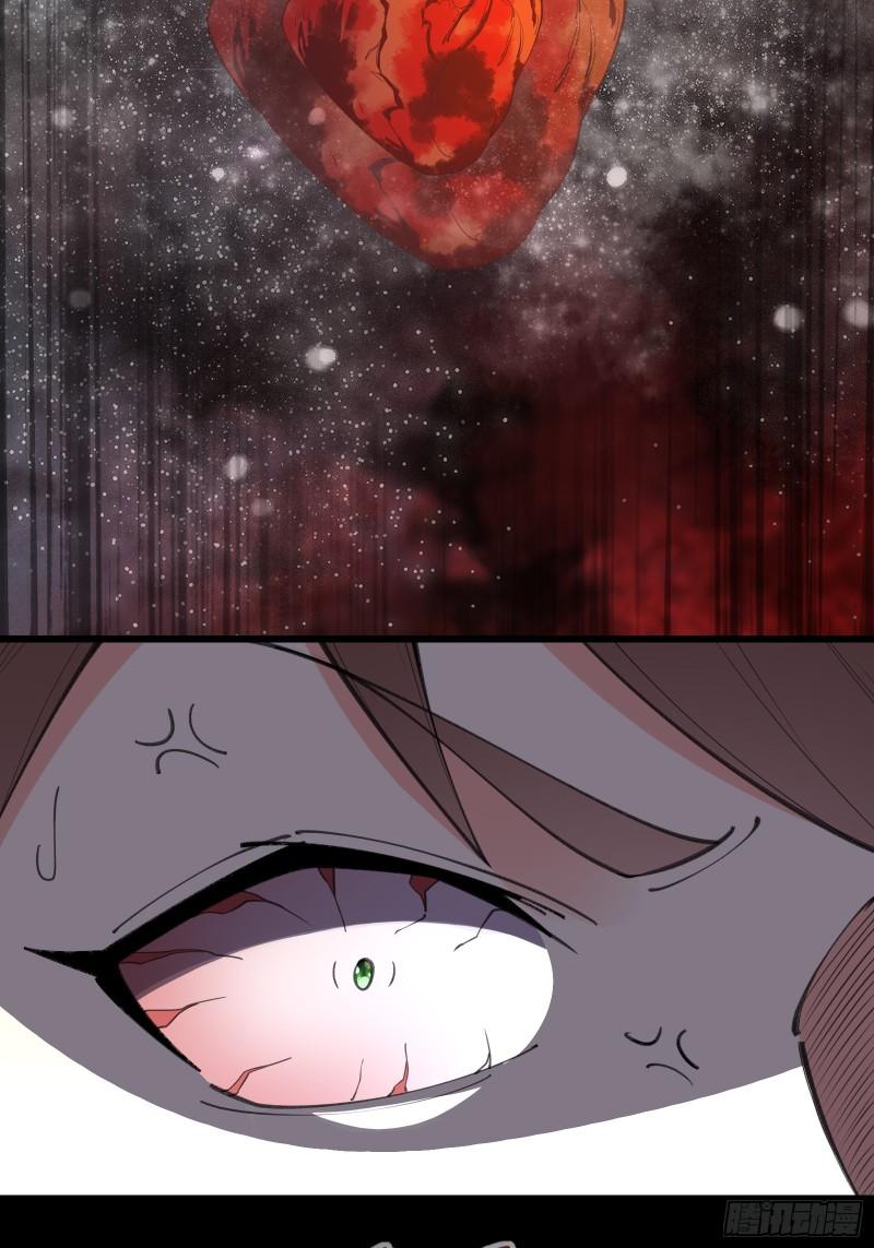 I’m Picking Fairy Sister On The Westward Journey Chapter 99 - halaman 14