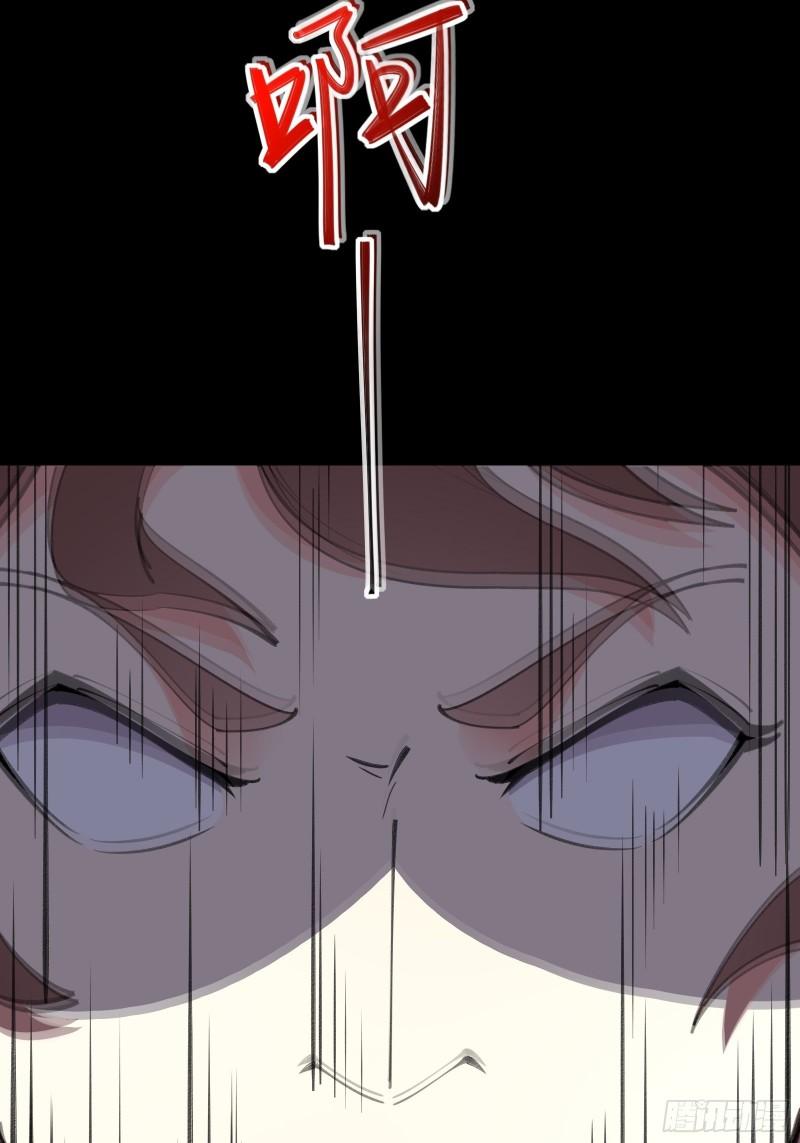 I’m Picking Fairy Sister On The Westward Journey Chapter 99 - halaman 15
