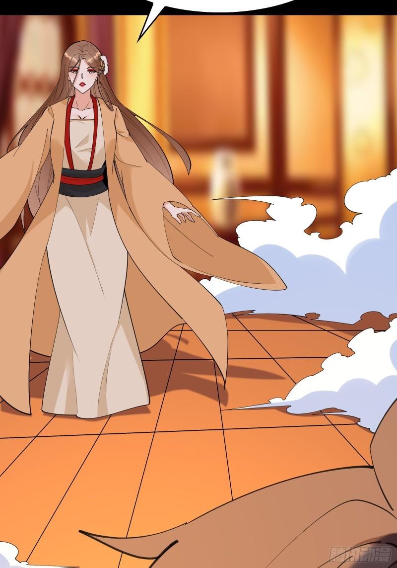 I’m Picking Fairy Sister On The Westward Journey Chapter 99 - halaman 36