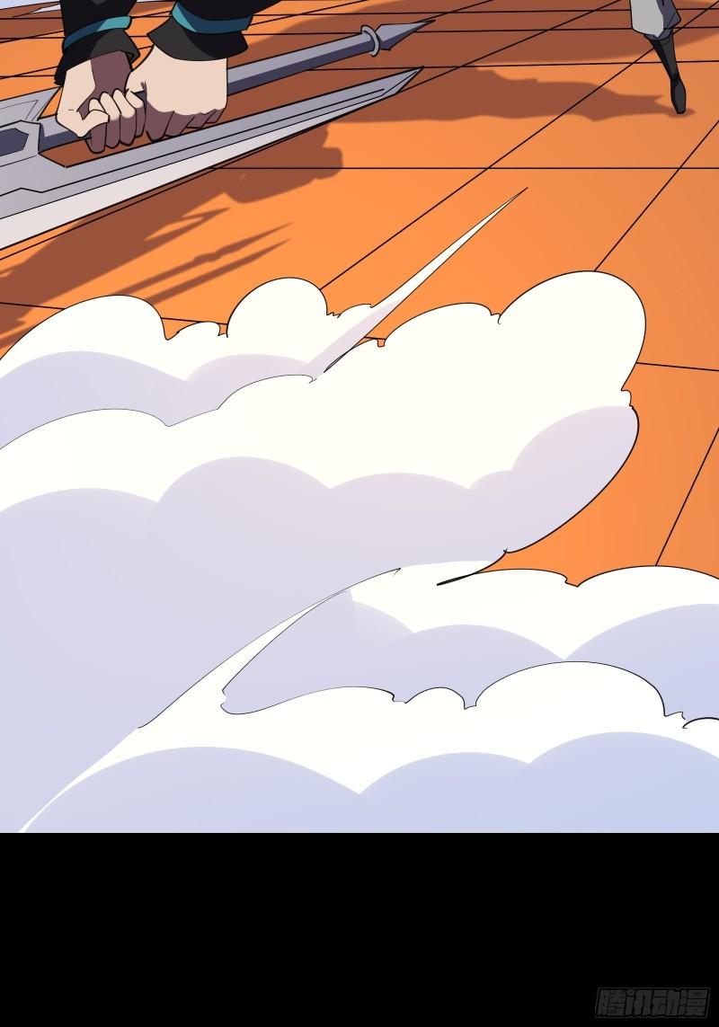 I’m Picking Fairy Sister On The Westward Journey Chapter 99 - halaman 41
