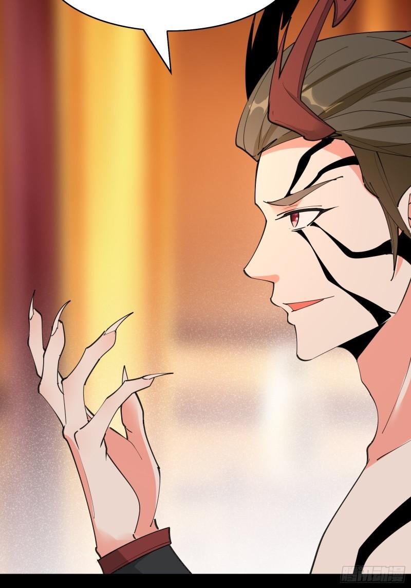 I’m Picking Fairy Sister On The Westward Journey Chapter 99 - halaman 45