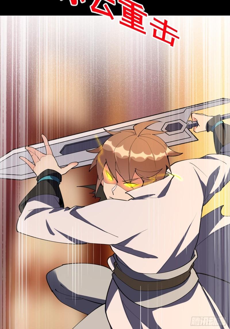 I’m Picking Fairy Sister On The Westward Journey Chapter 99 - halaman 51
