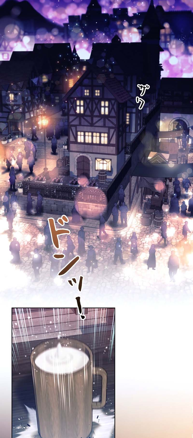 I'm Quitting the Hero's Party Chapter 1 - halaman 3