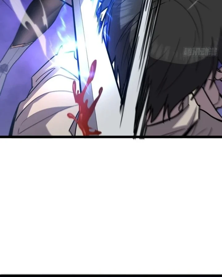 I’m Really Not A Demon Beast Chapter 2 - halaman 20
