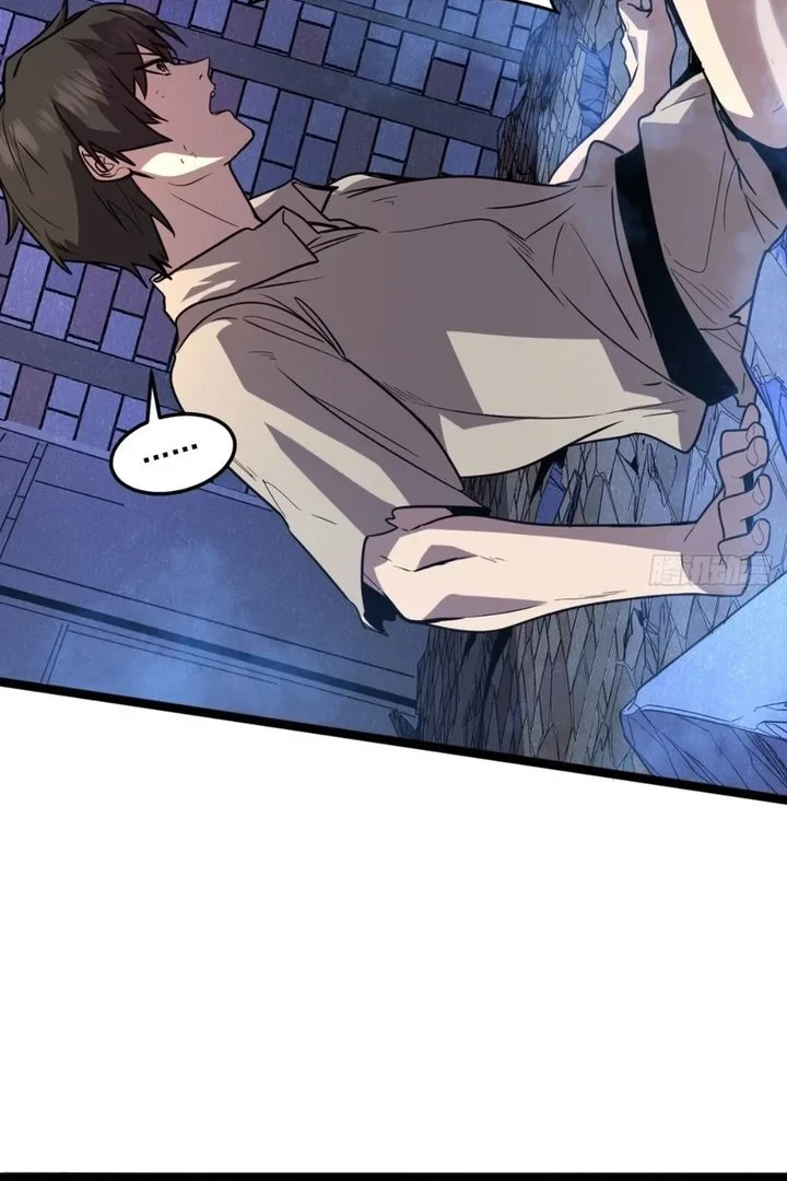 I’m Really Not A Demon Beast Chapter 2 - halaman 68