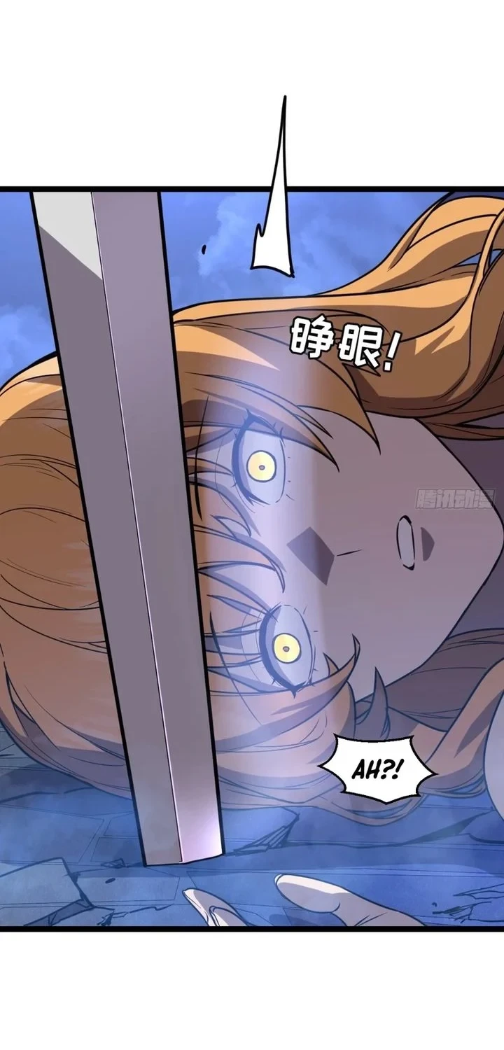 I’m Really Not A Demon Beast Chapter 2 - halaman 74