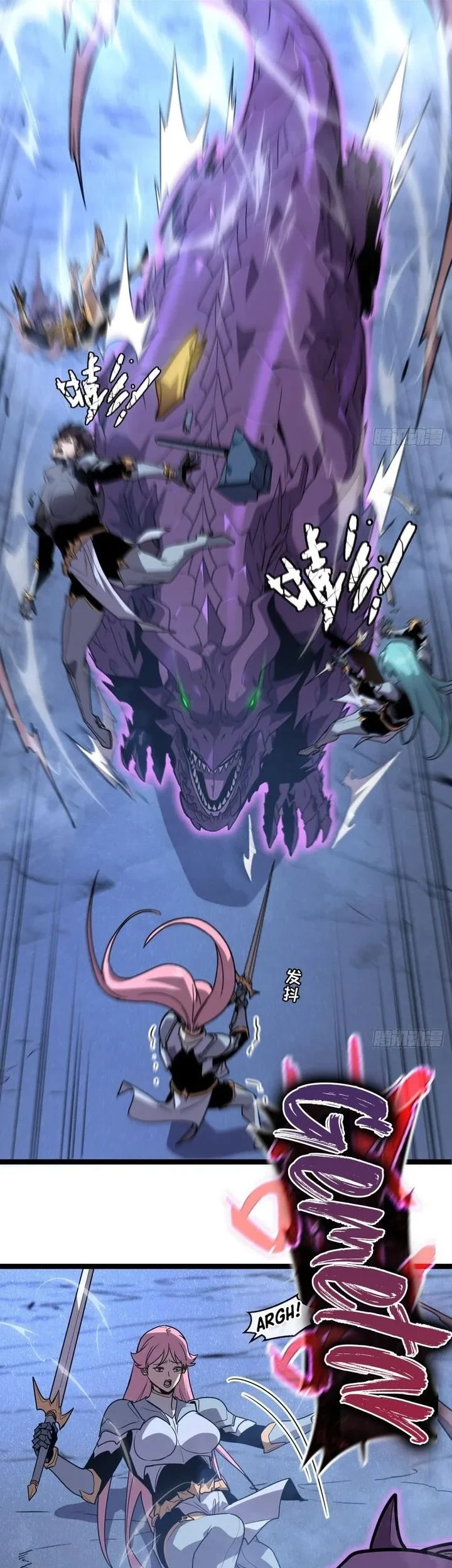 I’m Really Not A Demon Beast Chapter 3 - halaman 6
