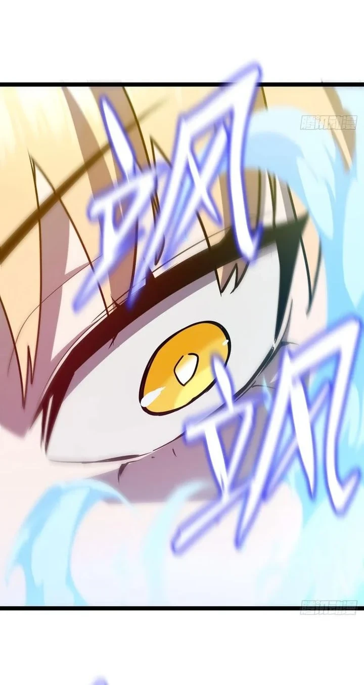 I’m Really Not A Demon Beast Chapter 4 - halaman 51