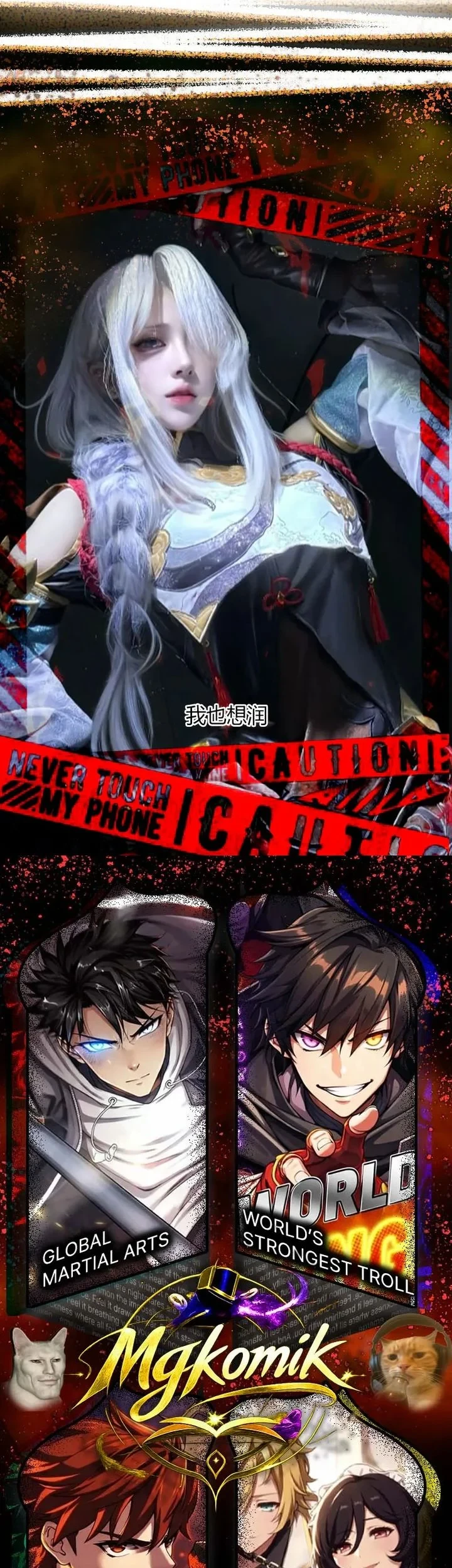 I’m Really Not A Demon Beast Chapter 4 - halaman 73