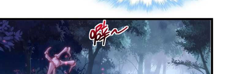 I’m Really Not The Demon God’s Lackey Chapter 109 - halaman 33