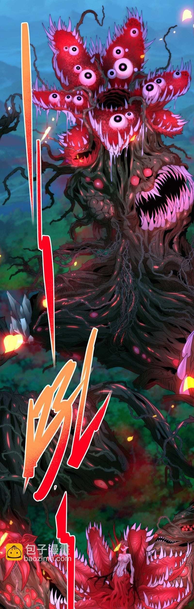 I’m Really Not The Demon God’s Lackey Chapter 111 - halaman 27