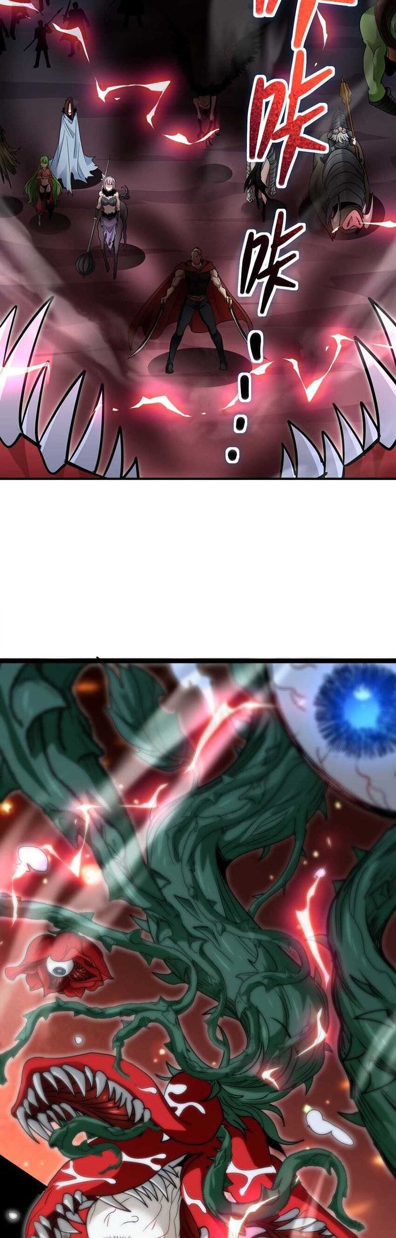 I’m Really Not The Demon God’s Lackey Chapter 111 - halaman 3