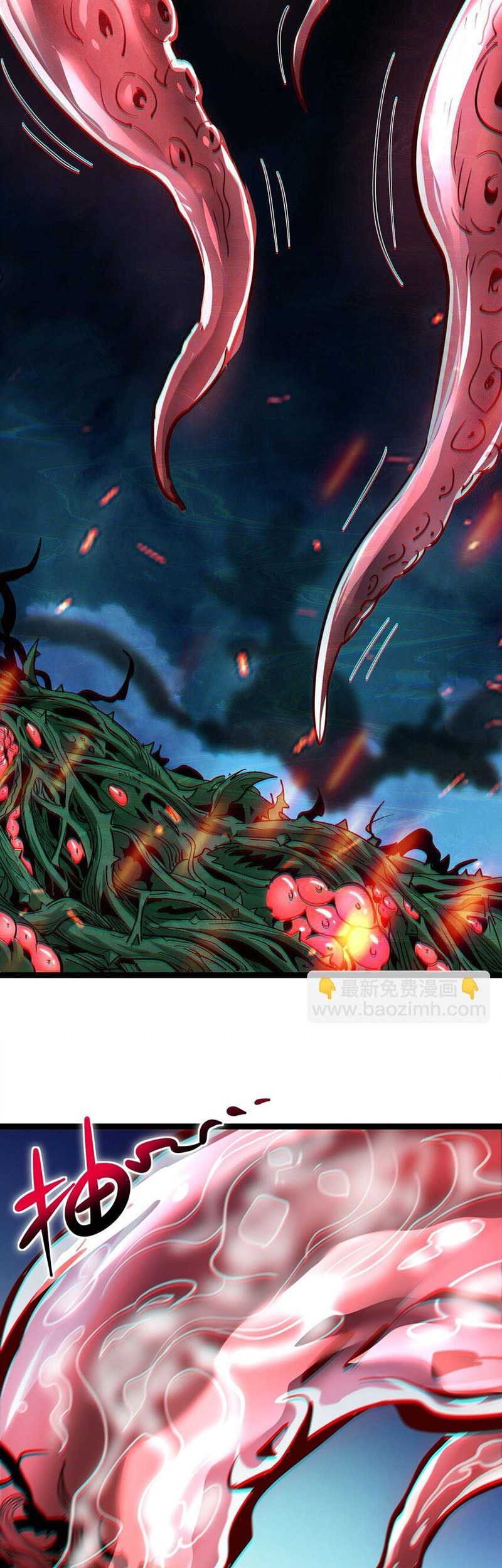 I’m Really Not The Demon God’s Lackey Chapter 111 - halaman 32