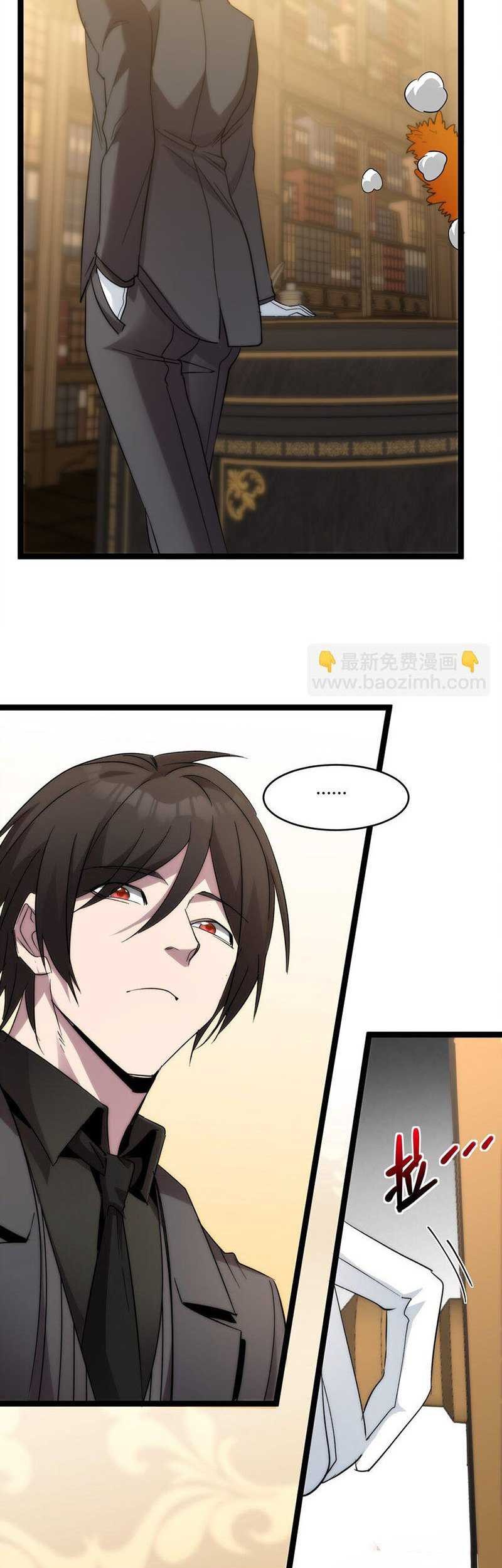 I’m Really Not The Demon God’s Lackey Chapter 113 - halaman 22
