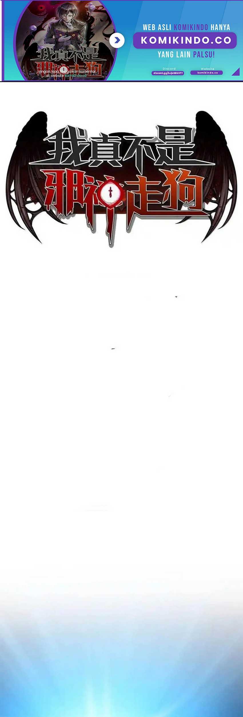 I’m Really Not The Demon God’s Lackey Chapter 118 - halaman 2