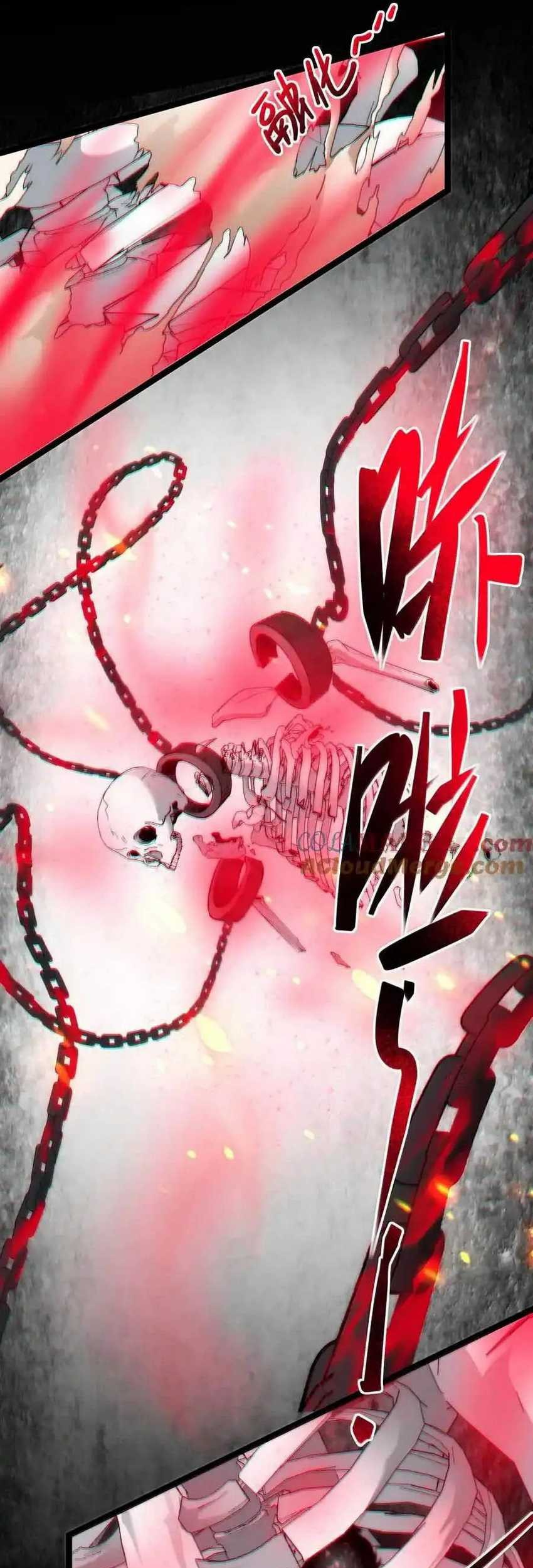 I’m Really Not The Demon God’s Lackey Chapter 118 - halaman 38