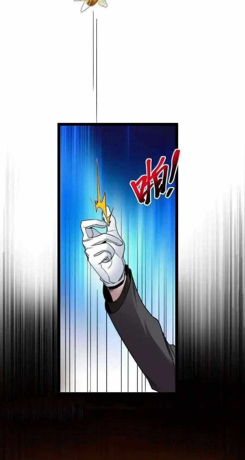 I’m Really Not The Demon God’s Lackey Chapter 120 - halaman 21