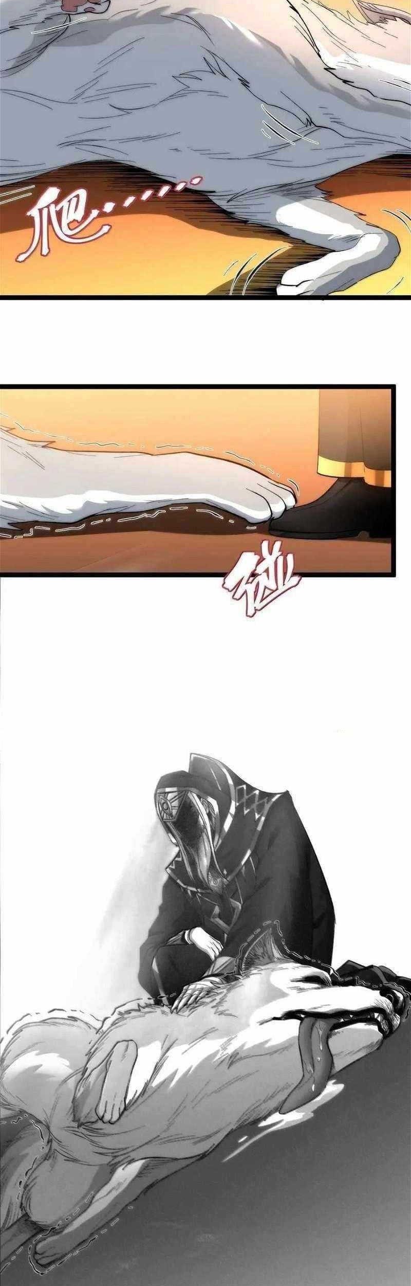 I’m Really Not The Demon God’s Lackey Chapter 124 - halaman 9