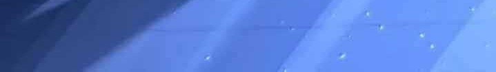 I’m Really Not The Demon God’s Lackey Chapter 128 - halaman 3