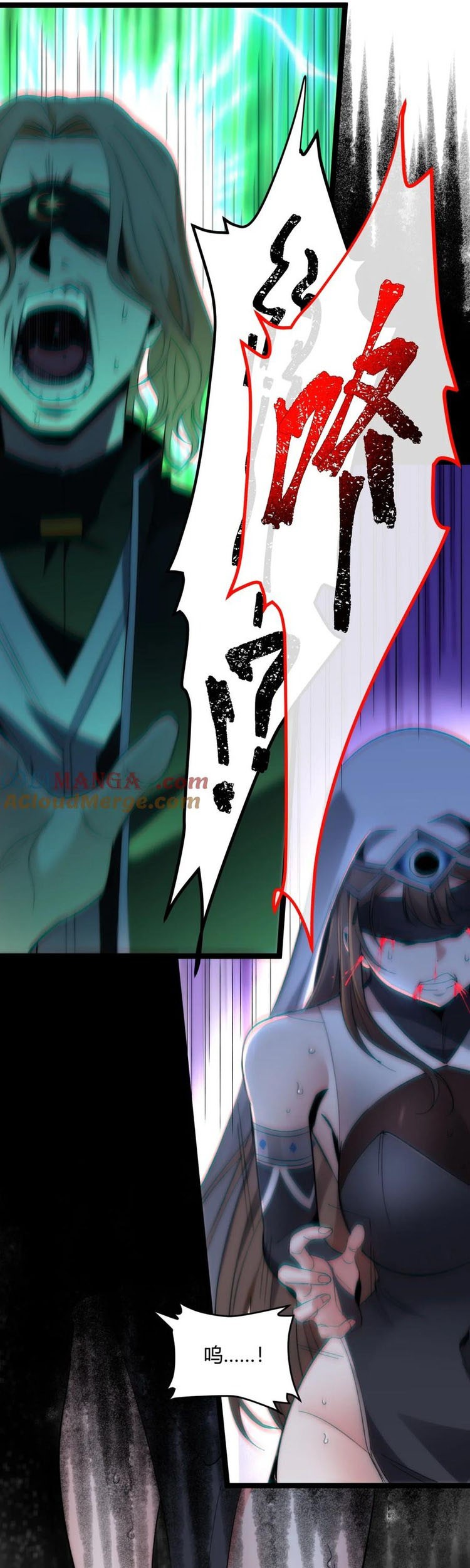 I’m Really Not The Demon God’s Lackey Chapter 130 - halaman 12