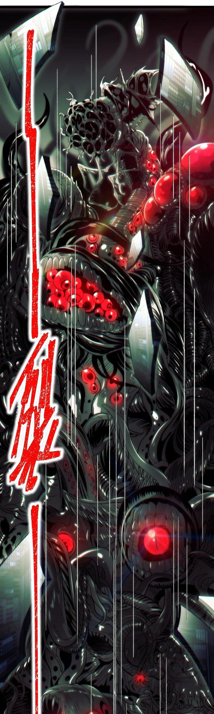 I’m Really Not The Demon God’s Lackey Chapter 130 - halaman 22
