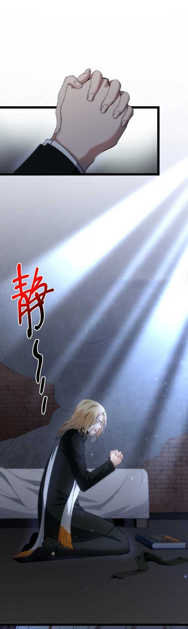 I’m Really Not The Demon God’s Lackey Chapter 131 - halaman 2