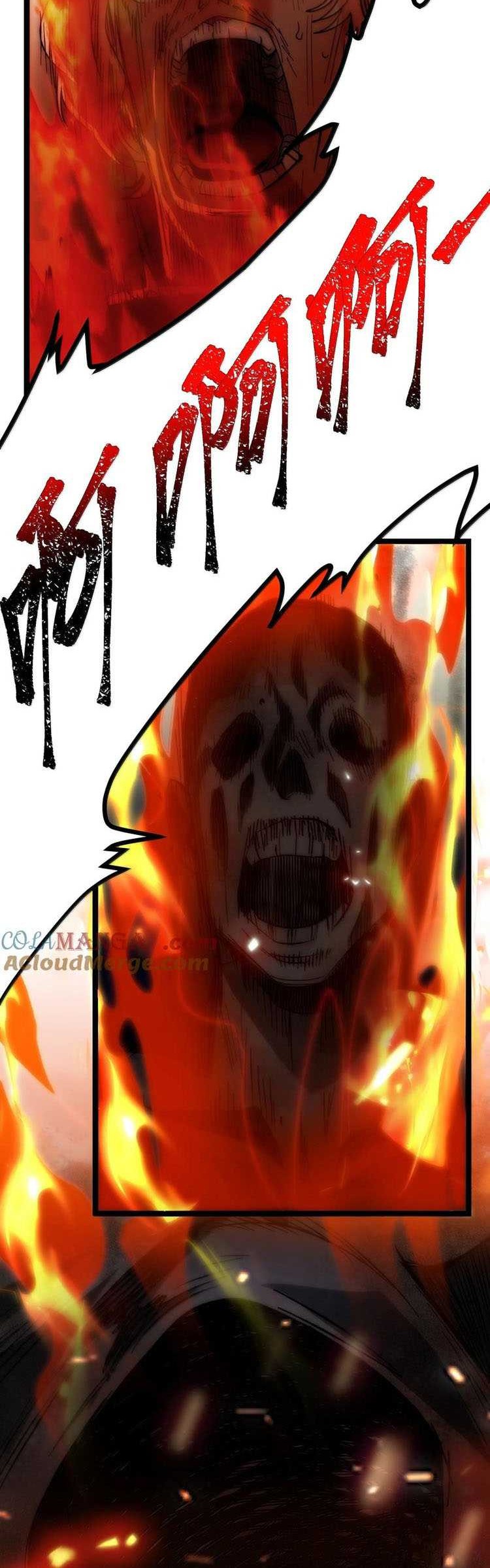 I’m Really Not The Demon God’s Lackey Chapter 131 - halaman 57