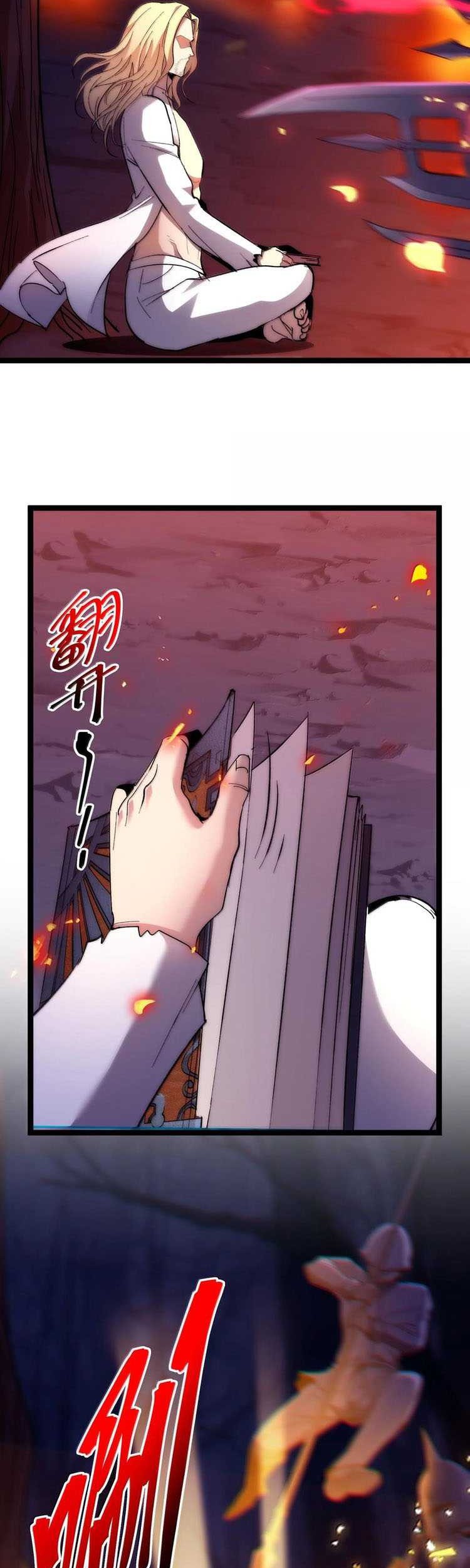 I’m Really Not The Demon God’s Lackey Chapter 133 - halaman 15