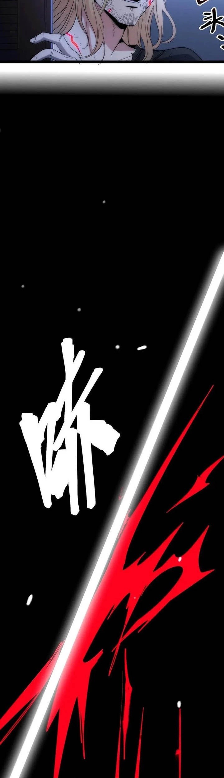 I’m Really Not The Demon God’s Lackey Chapter 136 - halaman 40