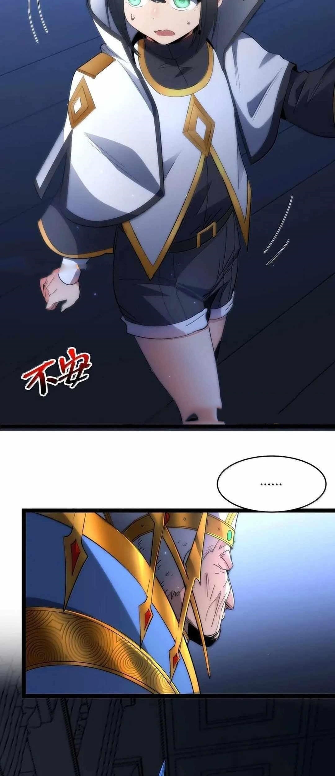 I’m Really Not The Demon God’s Lackey Chapter 137 - halaman 4