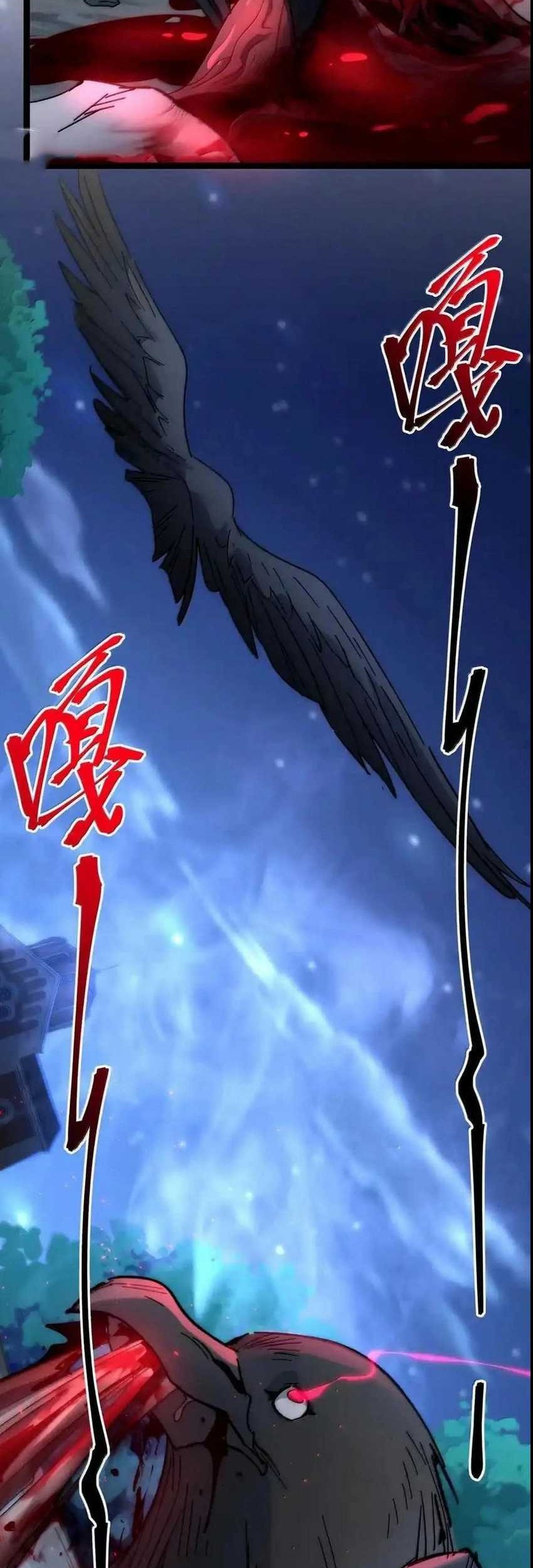 I’m Really Not The Demon God’s Lackey Chapter 138 - halaman 3