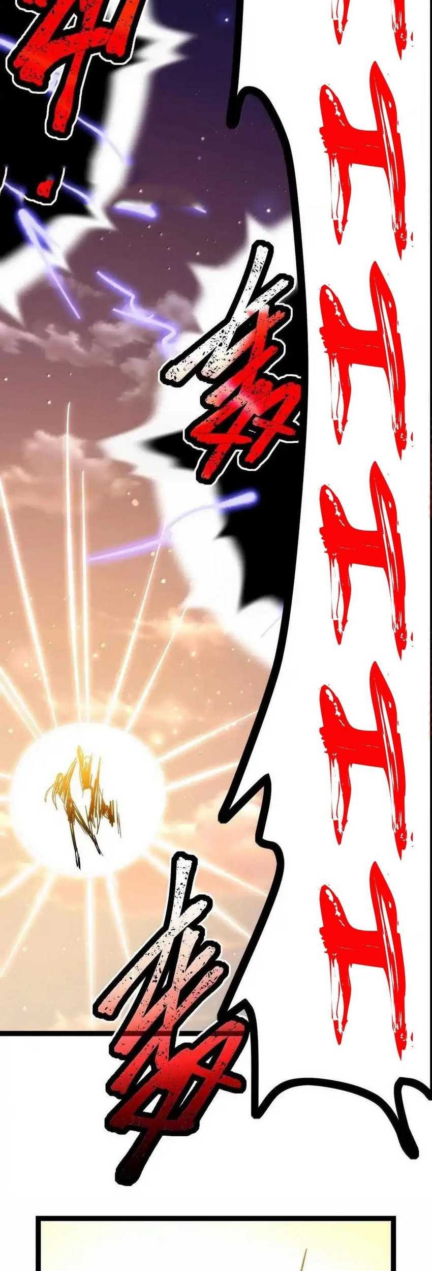 I’m Really Not The Demon God’s Lackey Chapter 138 - halaman 46