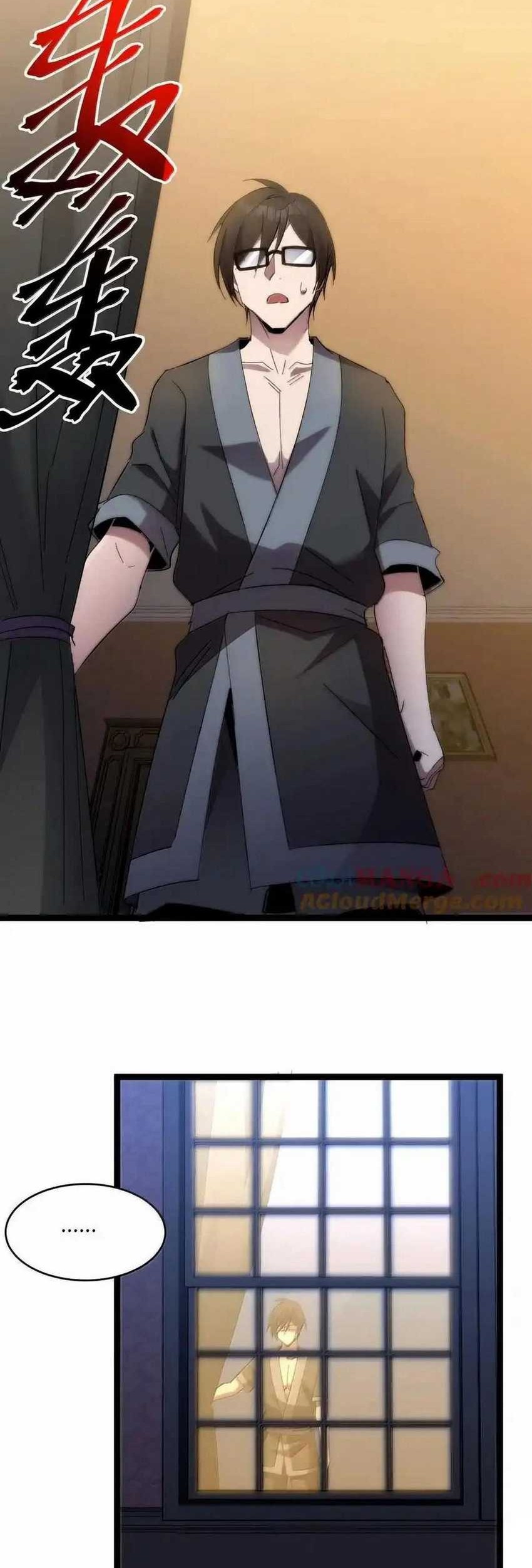 I’m Really Not The Demon God’s Lackey Chapter 138 - halaman 60